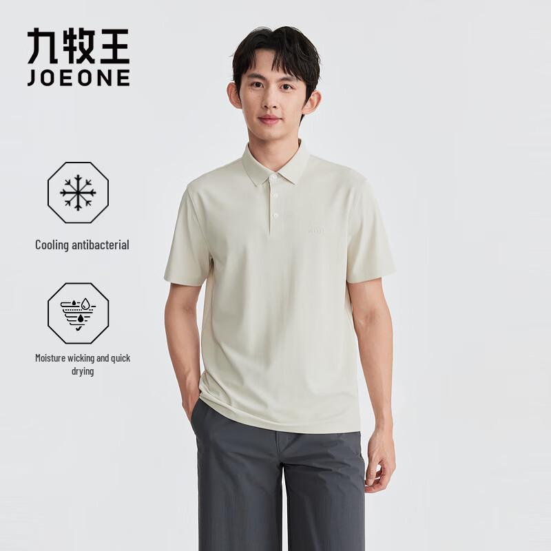 JOEONE Men s Anti-bacterial Moisture-Wicking Polo Shirt 185/104B