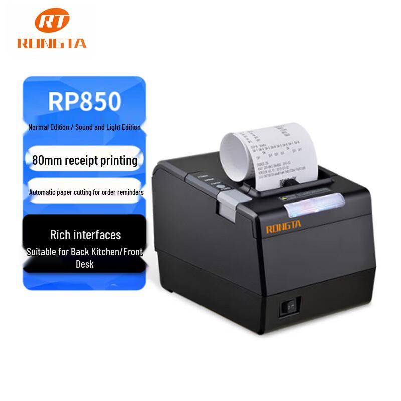Rongda 80mm Thermal Receipt Printer with Auto Cutter