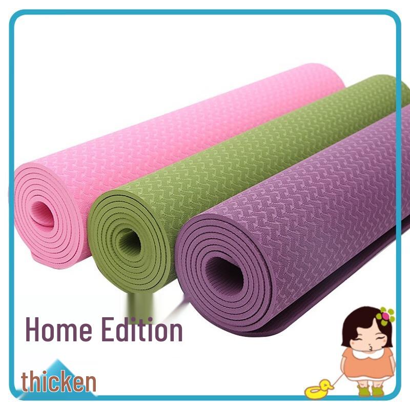 Mi Lan Thickened Yoga Mat