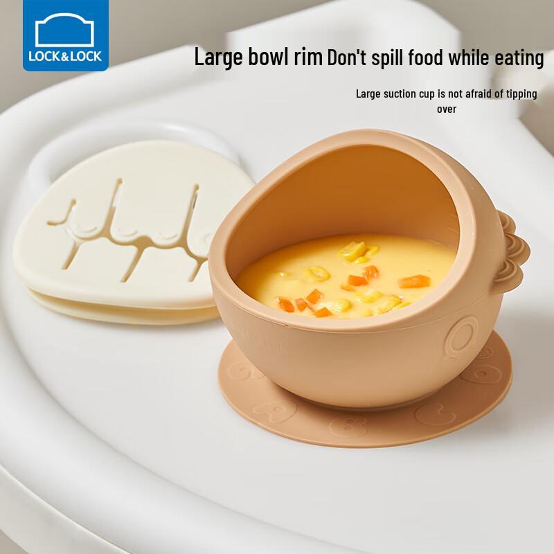 LocknLock Baby Silicone Suction Feeding Bowl
