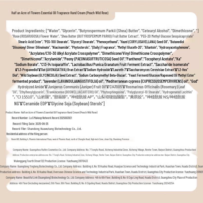 Little Dream Garden Peach Rose Hydrating Hand Cream