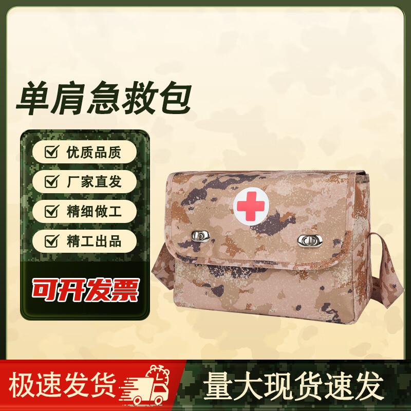 Camouflage Outdoor First Aid Shoulder Bag