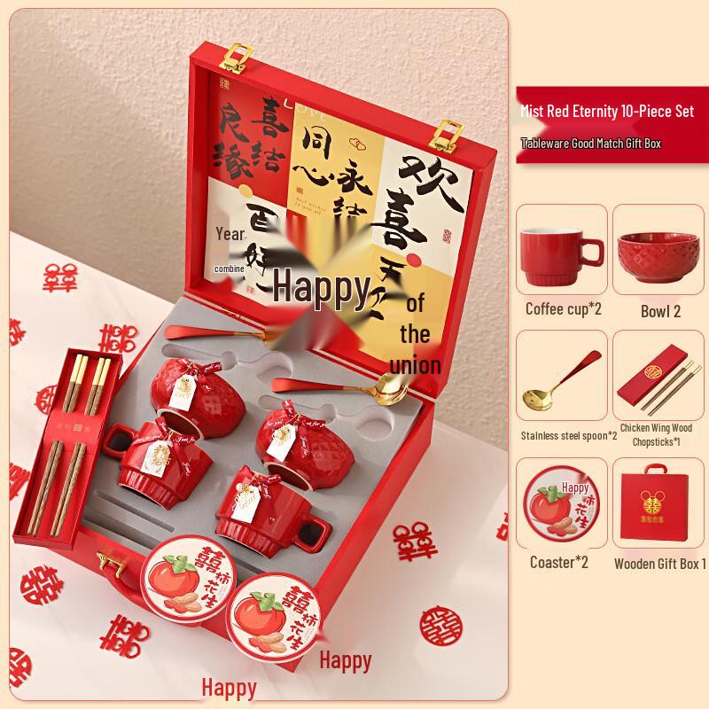 Zhi Shi Jihong Eternal Wedding Tableware Set