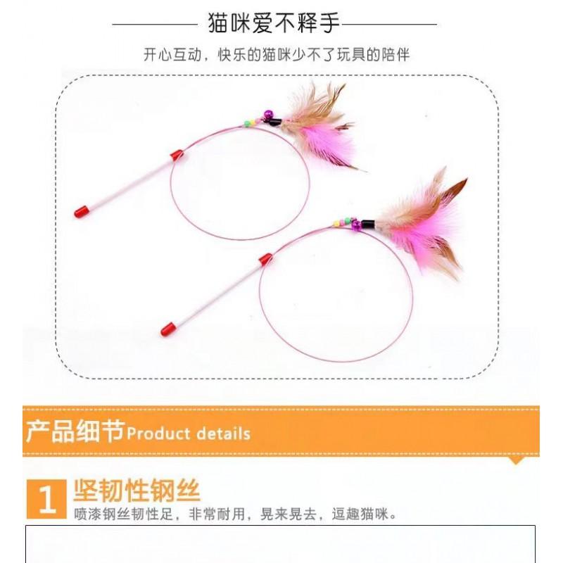 Interactive Cat Wand Toy With Feather Bell Plastic Handle Steel Wire Design Indoor Play Mental Stimulation