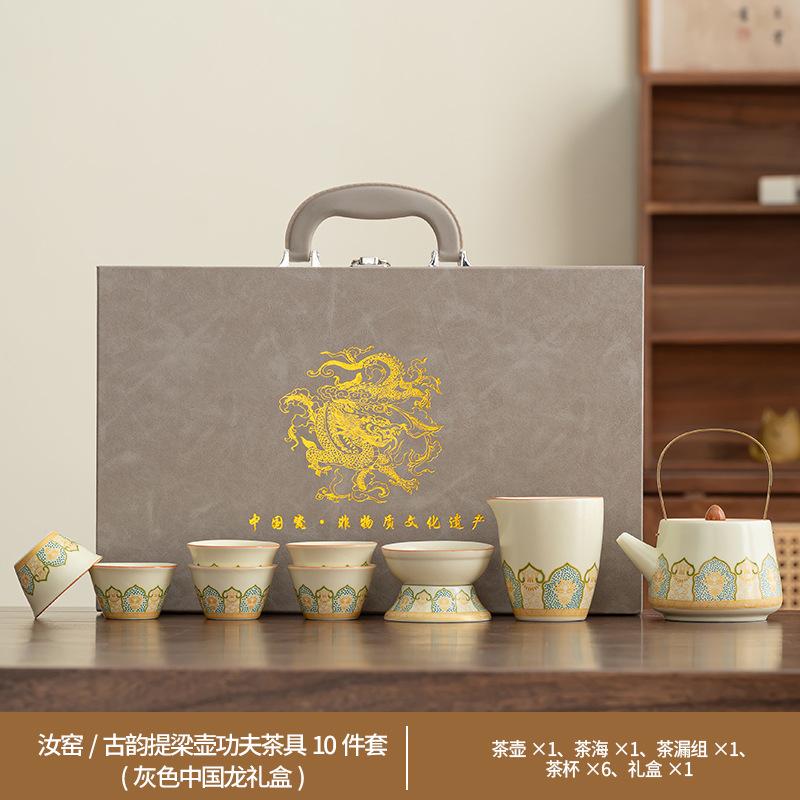 Ru kiln open tea set gift box set Chinese retro flower light luxury high-end meeting guest cup to send elders gifts