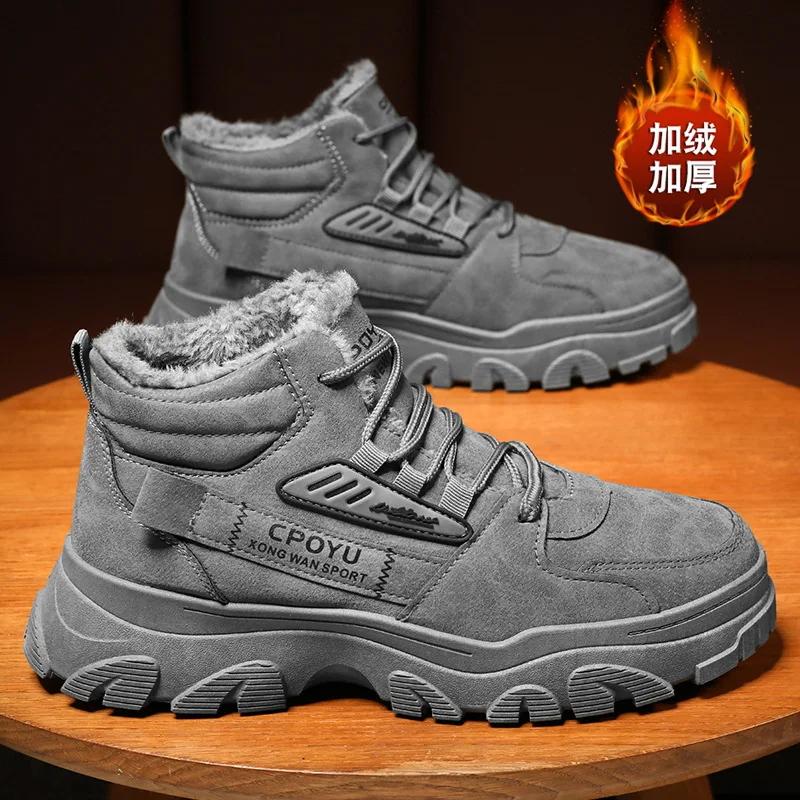 Men's Boots Winter New Plush Thick Warm Men Ankle Boots High-top Platform Men's Snow Boot Concise Comfort Outdoor Winter Boots