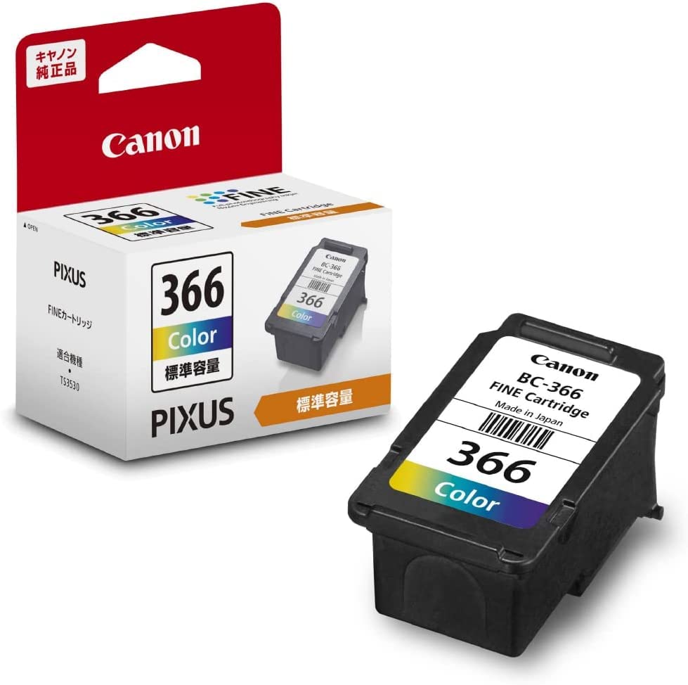 [Genuine Product Set] Canon Ink Cartridge BC-365 + BC-366 Set