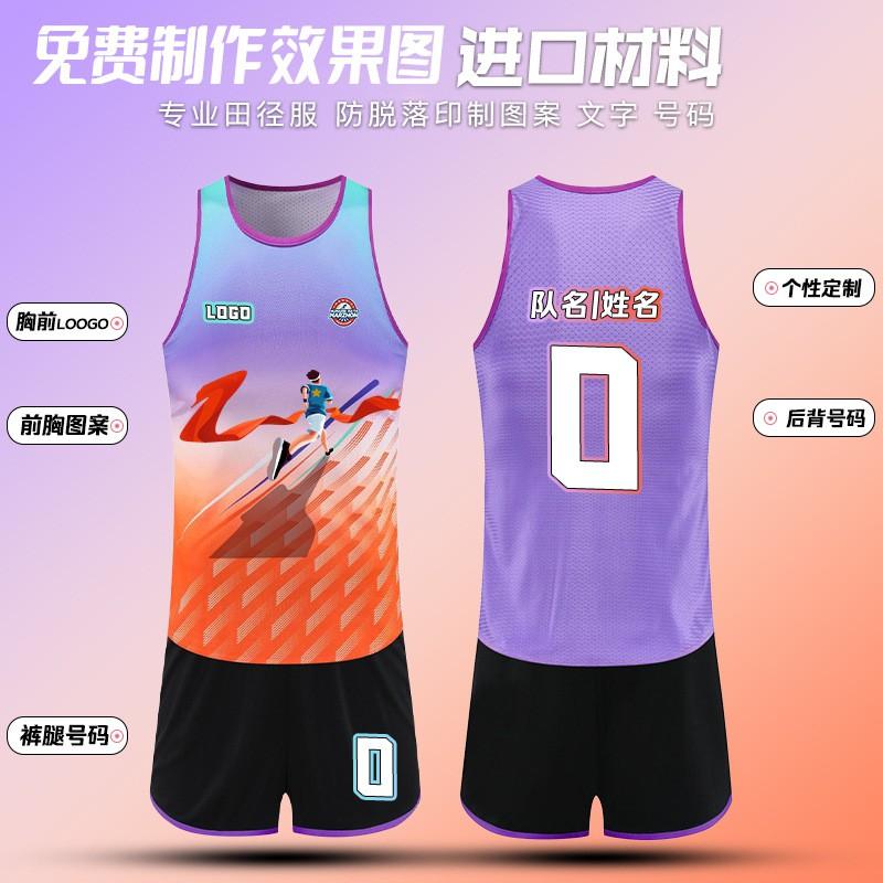 Men Women Running Track Suit Set Quick Dry Breathable Athletic Sportswear Marathon Training Basketball Practice