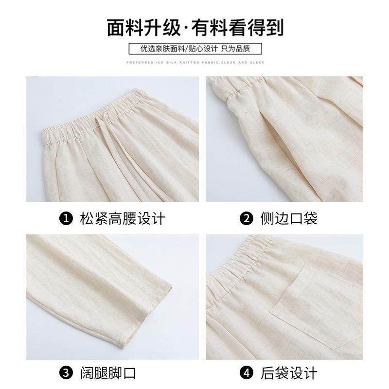All-inclusive edge washed Tencel linen trousers women's summer thin drape lazy wide-leg trousers casual and thin scimitar trousers