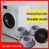 Washing Machine & Refrigerator Anti-Vibration Foot Pads - Height-Boosting, Moisture-Proof, Anti-Slip