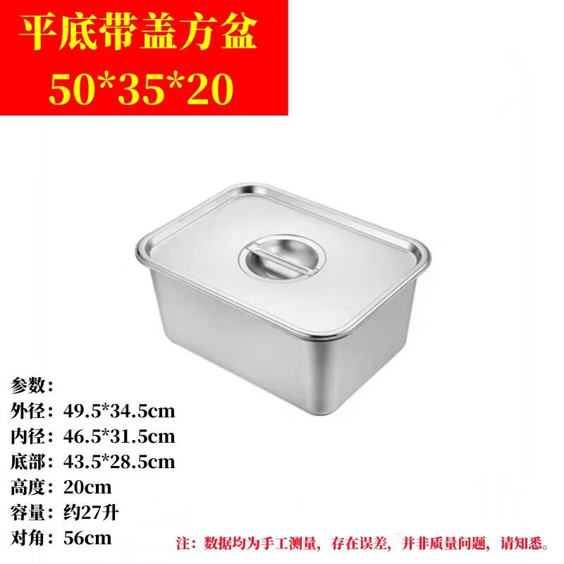 Wuhe 304 Stainless Steel Rectangular Serving Tray