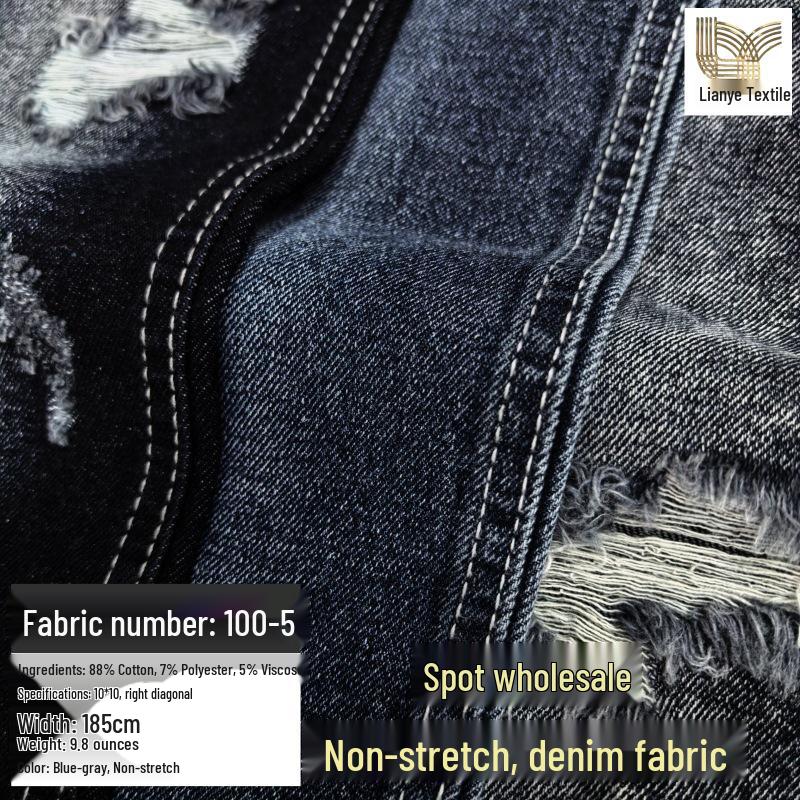In-Stock Blue-Gray Twill Non-Stretch Denim Fabric (10 pcs) - Versatile Four-Season Clothing Material