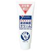 Yamato Kellodex Cream 48g Skin Protection Cream [] Apply Before Work To Prevent Skin Irritation. 673848