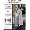Yamamoto Tooling Culottes Women's Pants Summer Women's Split Hip Wrap Skirt High Waist Dropping Ice Silk Wide Leg Pants