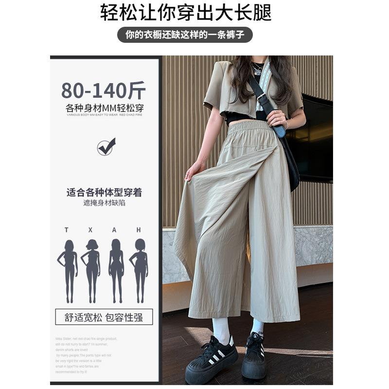 Yamamoto Tooling Culottes Women's Pants Summer Women's Split Hip Wrap Skirt High Waist Dropping Ice Silk Wide Leg Pants