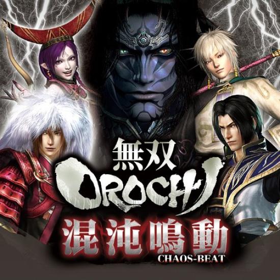 

Unrivaled Orochi Variety CD