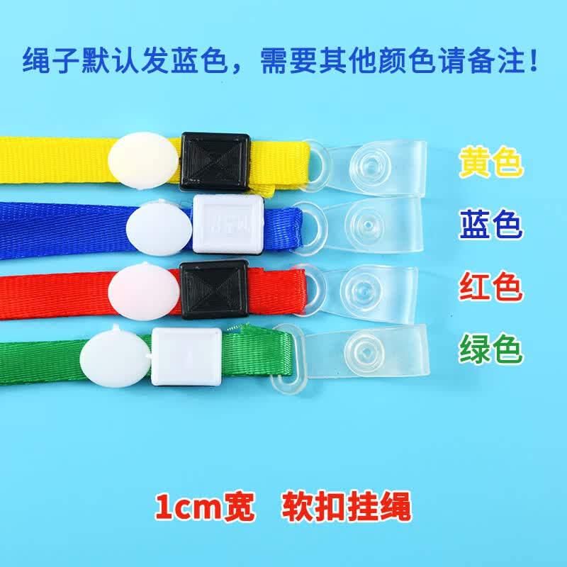 ID Badge Lanyard