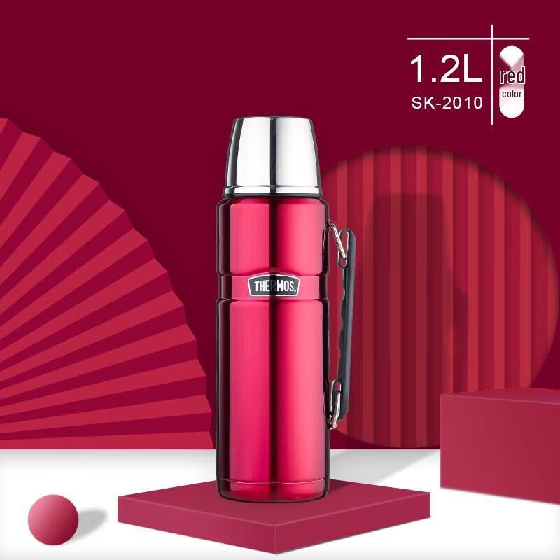 Thermos Outdoor Supreme Insulated Travel Bottle