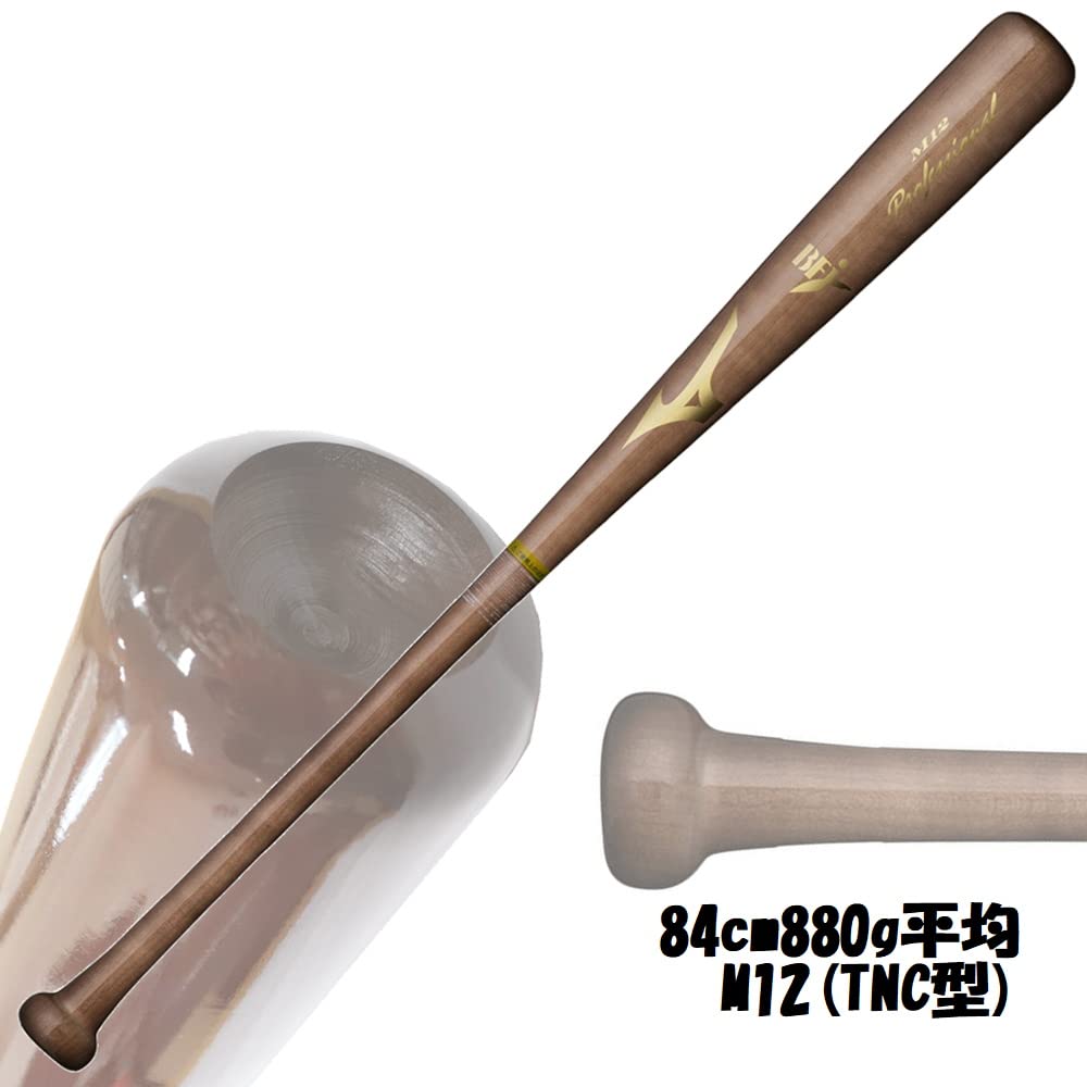 MIZUNO Hardwood Baseball Hall 880g 1cjwh175 1cjlh175 Average TNC 84cm 880g Bat, Easy-to-Swing, Hollowed-Out Head, Original, Average, (84cm/880g