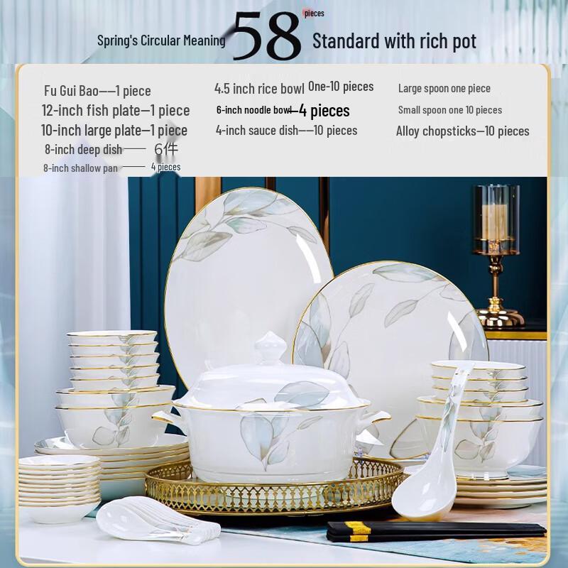 Jingdezhen Light Luxury Ceramic Tableware Set 58-Piece Set with Casserole