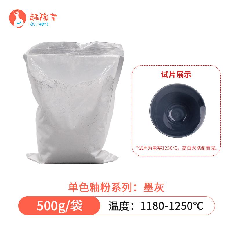500g Medium Temperature Ceramic Underglaze Color Toner Special Ceramic Pigment for School Pottery Bar