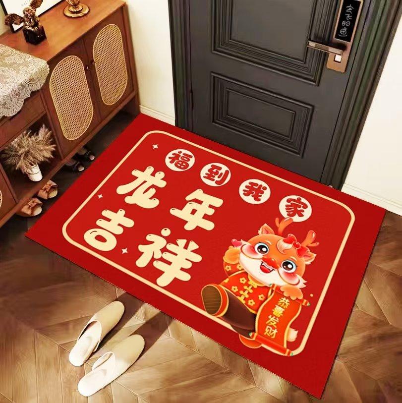 New Chinese Style Floor Mat Doormat Entrance Entrance Bedroom Kitchen Bathroom Floor Mat