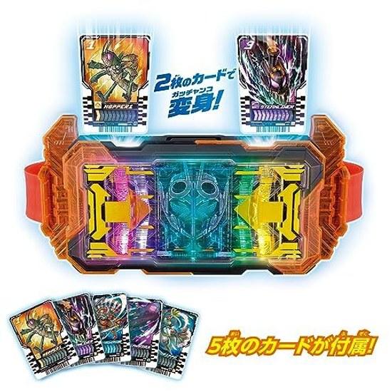 Transformation Belt DX Gatcha Driver (Bonus Ride Chemical Trading Card Set 2 Holographic Cards)