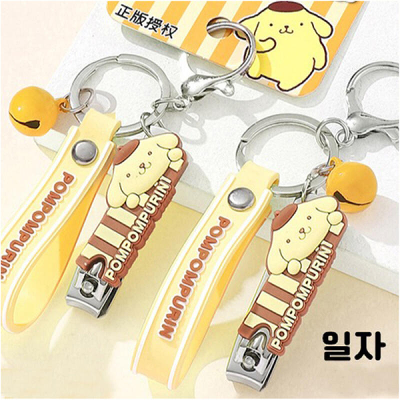 Pompompurin Die-Cut Straight Nail Clipper C01043