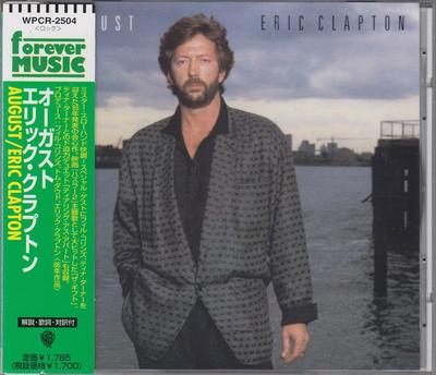 Hudobné albumy