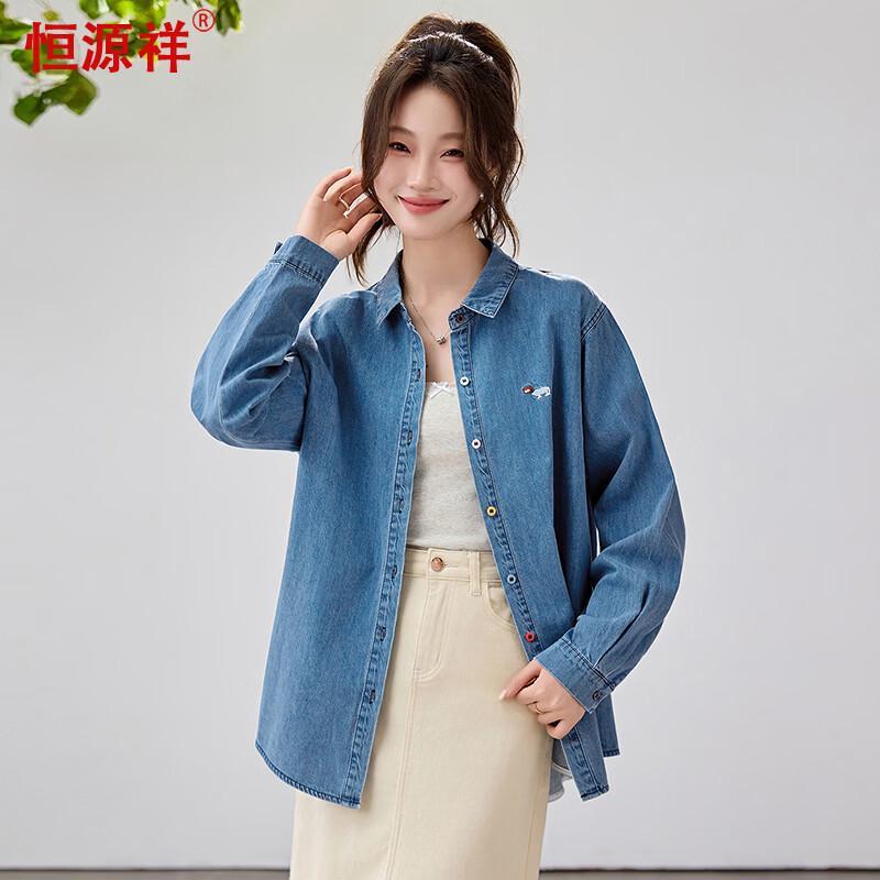 Hengyuanxiang Women's Pure Cotton Denim Long Sleeve Shirt Jacket