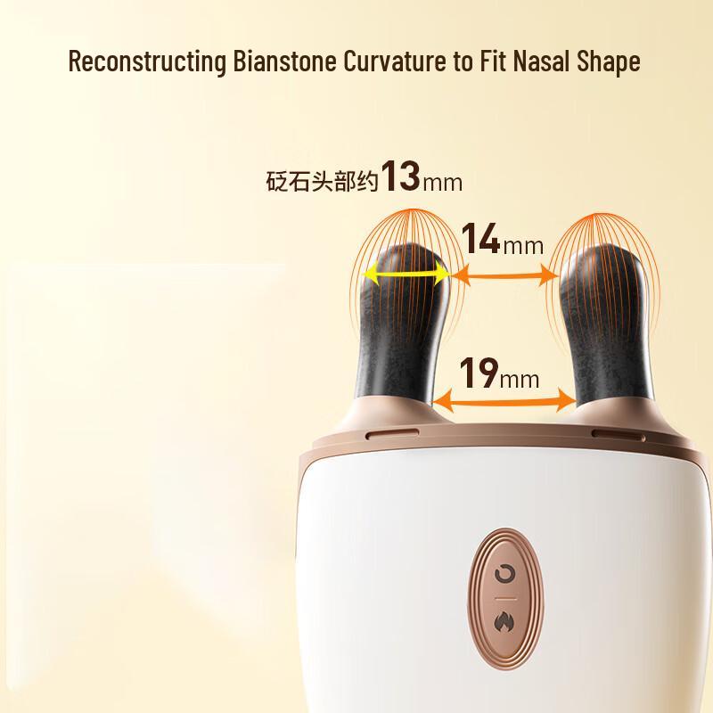 Senbaiwei Antler Bianstone Eye & Face Massager CN Plug (adapter Included)