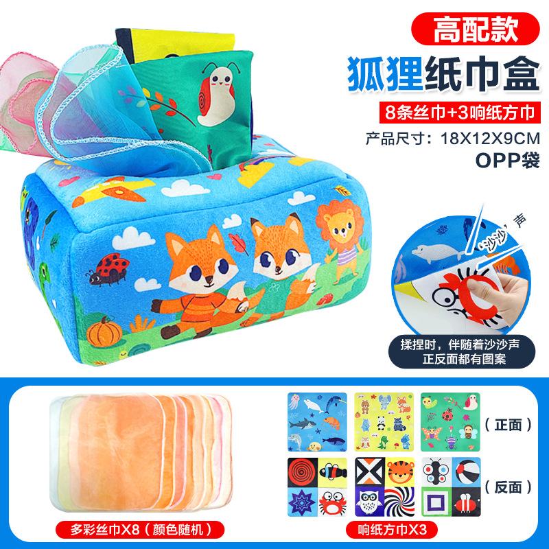 Baby Paper Toys 0-1 Year Old Children Can'T Tear Cloth Tissue Box Infant Early Education Toys