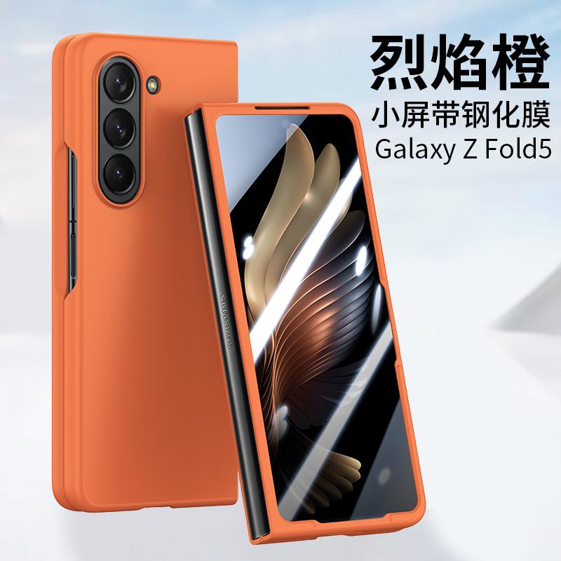 Applicable to Samsung ZFOLD7 folding mobile phone case all-inclusive skin feeling ZFold6 integrated tempered film anti-drop protective cover