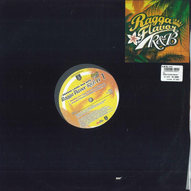 

12inch Record VARIOUS Ragga Flavor Rb Ep 1 AQ008 FARM RECORDS Japan Latin Used