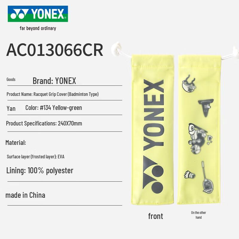 

YONEX Racket Grip Tape
