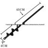 Earth Auger Spiral Drill Bit for Garden Soil Loosening