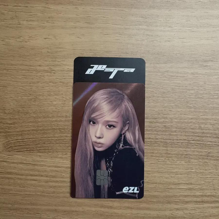 

aespa Зимняя транспортная карта