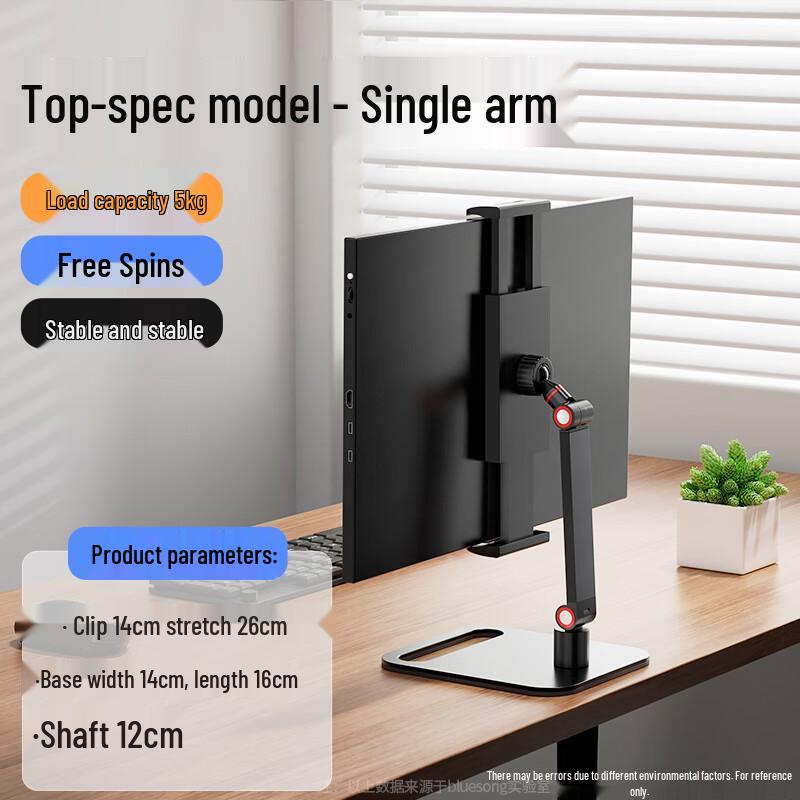 

Ollymurs Portable Monitor Stand