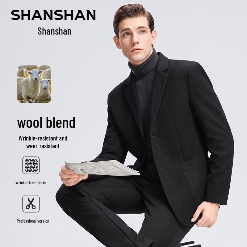 SHANSHAN Men's Wool Blend Business Blazer