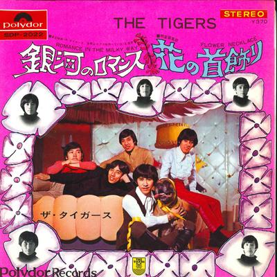 Disque 7 pouces TIGERS - Romance In The Milky Way SDP2022 POLYDOR 1968 Japon Pop/Rock japonais