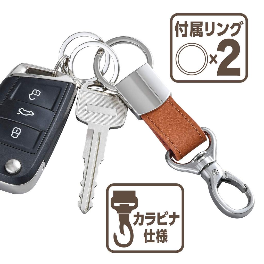 Seiwa WA77 Car Key Holder, Silver Metallic Style, Carabiner Hook, Bonded Leather, Metal Fittings, Includes 2 Removal Rings