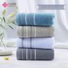 Grace Class A Antibacterial Pure Cotton Towel Set, 4-Pack