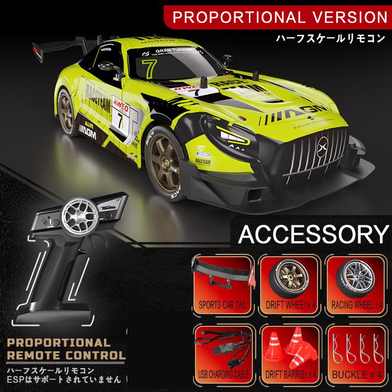 ABAX1 Professional RC remote control car four-wheel drive drift racing car cool lighting competition racing car electric toy
