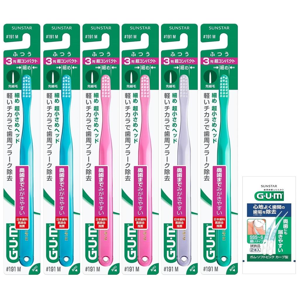 GUM Dental Toothbrush #191 3-Row Ultra Compact Head Regular Soft Bristles 6-Pack + Bonus Included Bulk Purchase Color cannot be selected