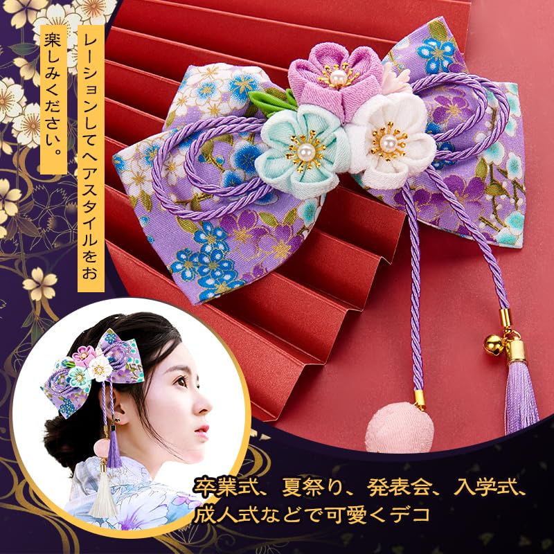 [OTAKUMARKET] Hair Accessory Ribbon for Hakama, Graduation Ceremony, Kimono, Japanese Clothing, Yukata, Furisode, Coming-of-Age Ceremony, Ribbon,