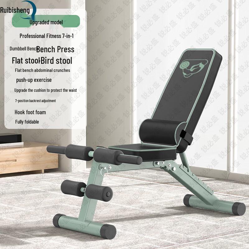 Foldable Multi-functional Adjustable Weight Bench