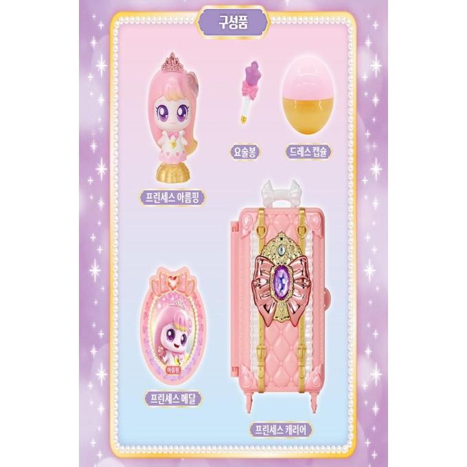 Princess Catch! Teenieping Season 13 Figure (13 Options)