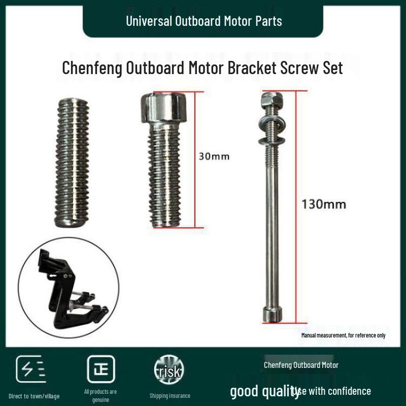 Universal Marine Outboard Motor Propeller Shaft and Throttle Cable Accessories