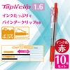 Zebra Oil-Based Ballpoint Pen Tapli Clip 1.6 Red 10 Pieces B-BNU5-R