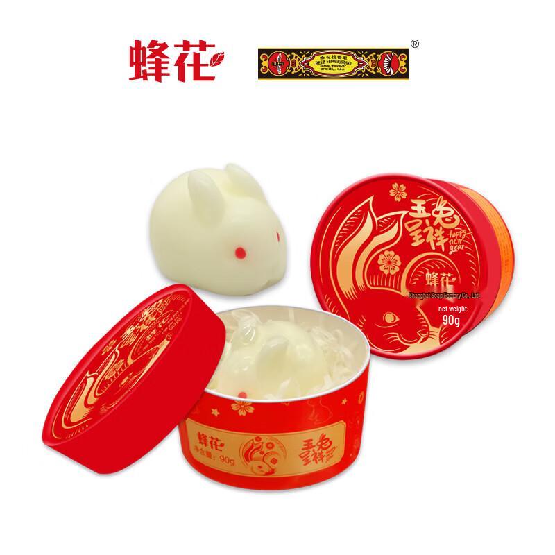 Bee & Flower Auspicious Jade Rabbit Handmade Bar Soap